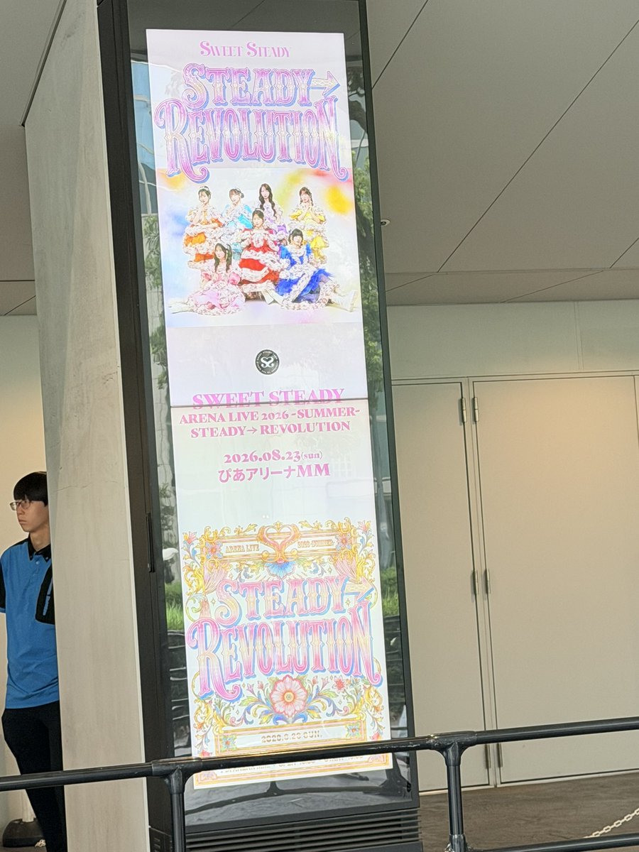 yonemin1990's tweet photo. 今日のぴあアリライブ楽しみ　
#すいれぼアリーナ https://t.co/JIdzpDEUG6