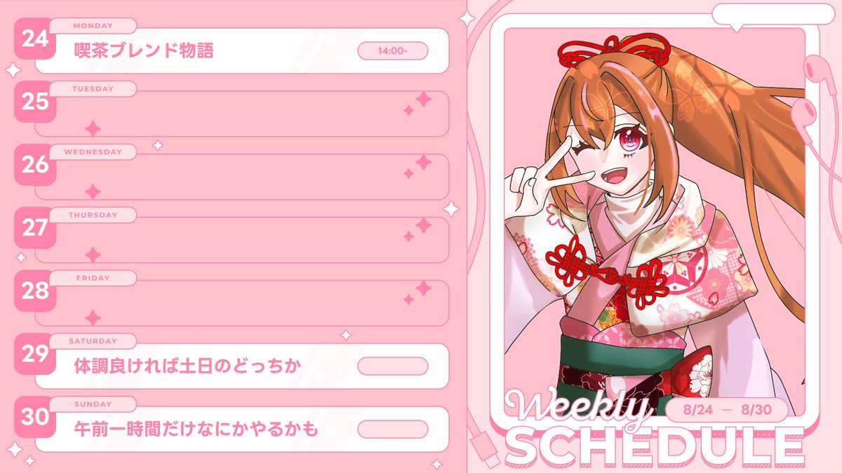 HisameChannel's tweet photo. 予定表～！！ 土日はちょっと予定読めないので週1かもしれないけど週0と週1は違うからヨシ！ https://t.co/zPSXrWmlCL