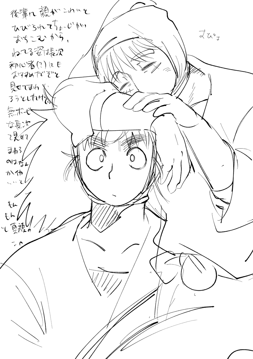 pkmachiya1000's tweet photo. こへ長落書き https://t.co/mzbKSXXbew
