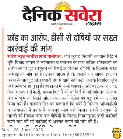 BalwanDeshwal8's tweet photo. @yashpalmurar https://t.co/b2upTyNKiy
