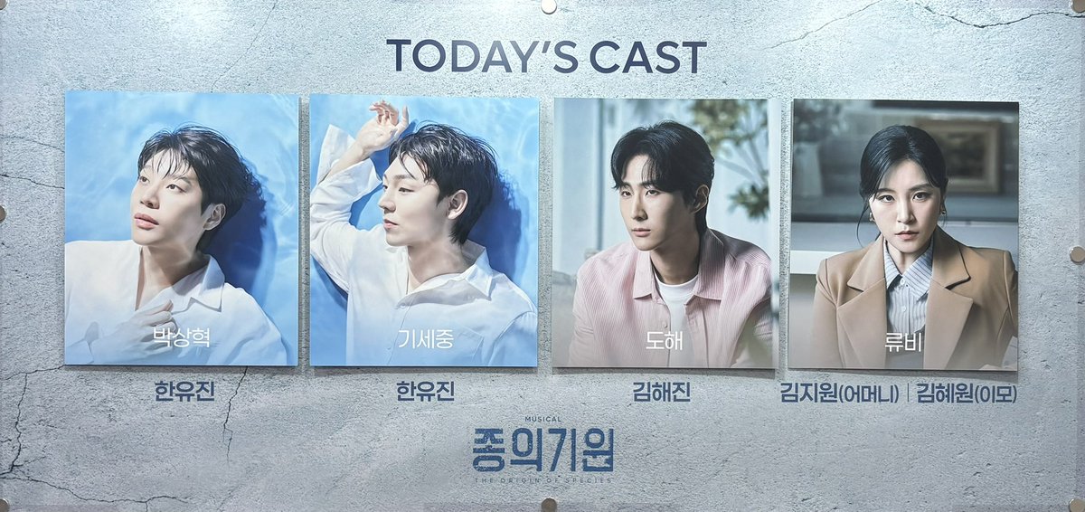 Haaaaav07's tweet photo. #관극하려고_출소했다

2608023 뮤지컬 종의 기원 자열넷 https://t.co/vyWtEUhfEU