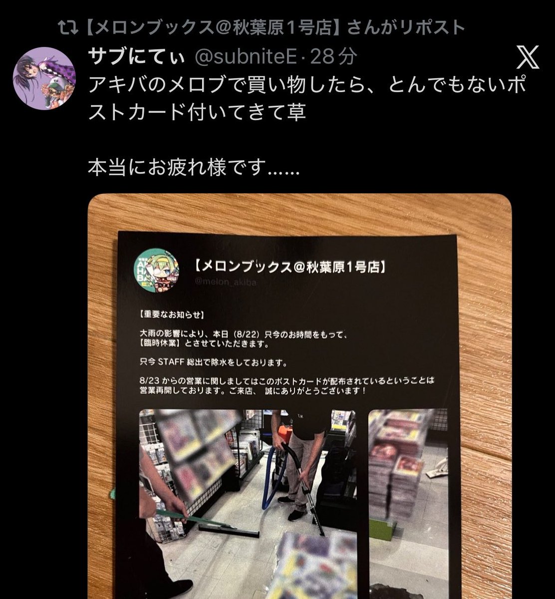 subniteE's tweet photo. 公式！？ https://t.co/mHJ9h3TaKS