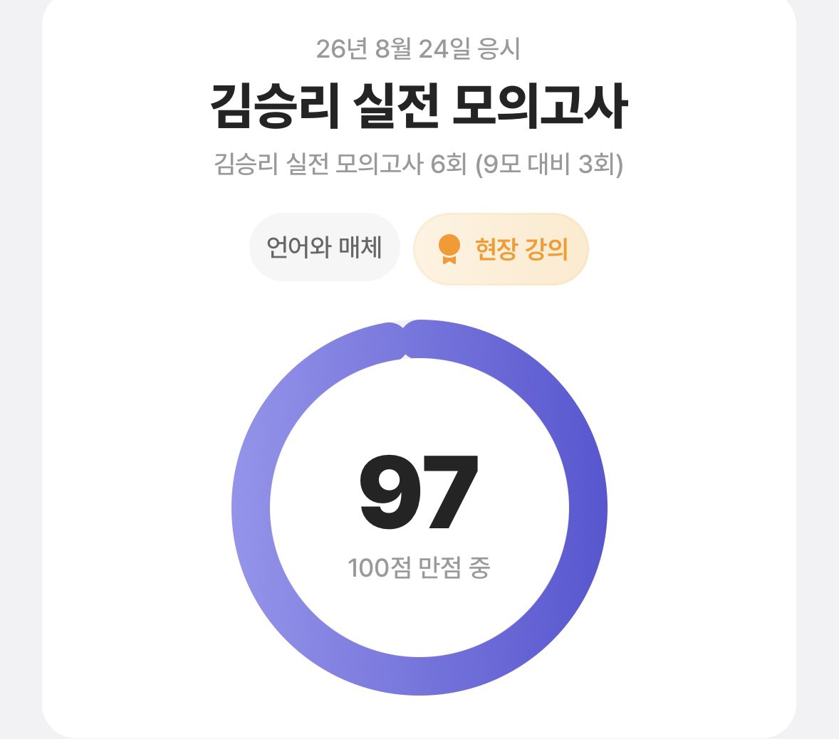 bs_go3's tweet photo. 요새 포타 좀 줄였더니 문학바보됨ㅠㅠ https://t.co/Qo9jOMmEgw