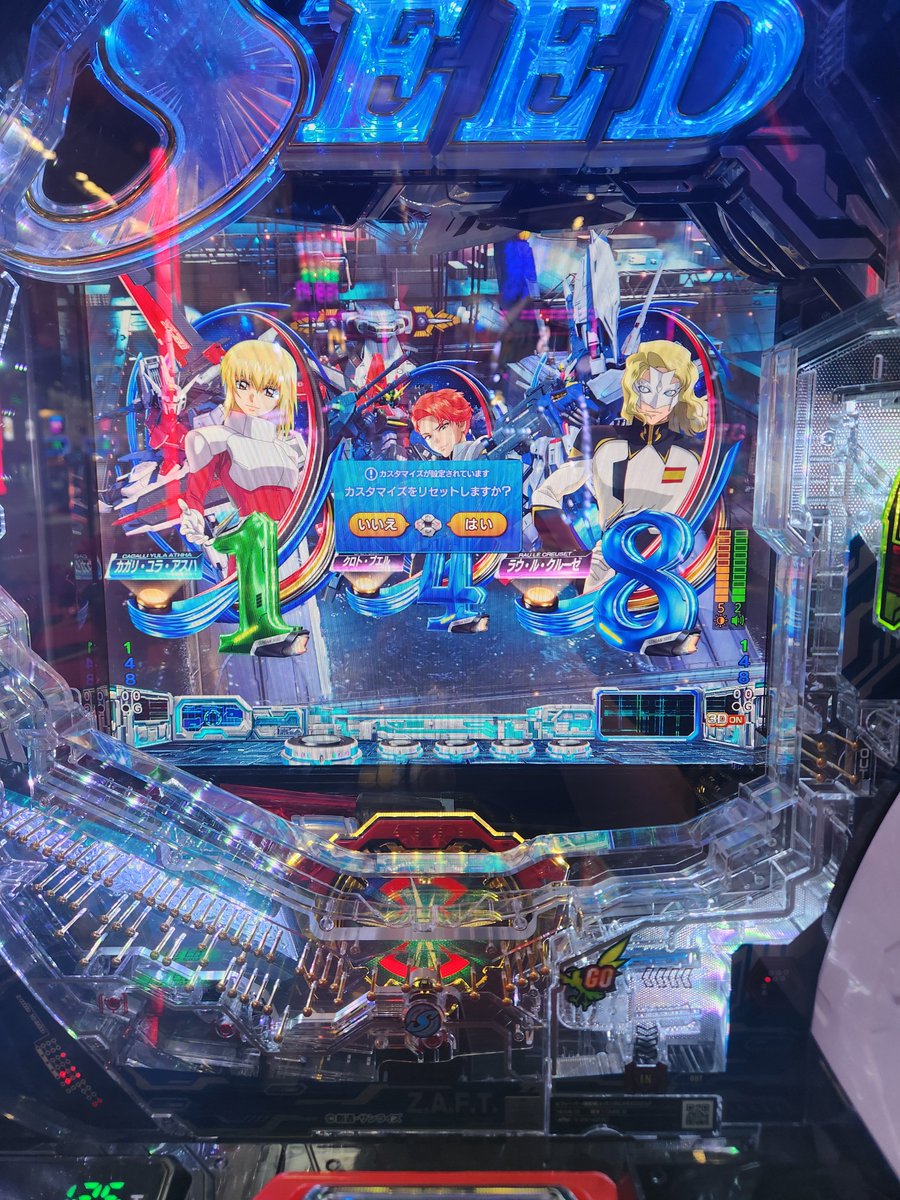 soukidan0's tweet photo. かーらーのSEED https://t.co/WmR00amLxA