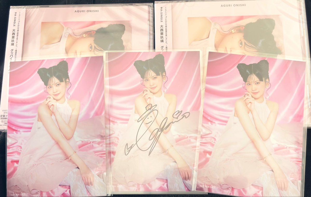 masiro_55's tweet photo. だいぶ今更ですが、あぐぽんこと声優の大西亜玖璃さんの「グッバイ・ララバイ」発売記念ビンゴ大会に参加しまして、なんとかギリギリ滑り込みで直筆サイン入りブロマイドをGETできました😭🙏🏻
ビンゴ大会ハラハラドキドキだったけどとっても楽しかった🥰
CDたくさん聴くぞ〜🙌🏻 https://t.co/IupQycMmud