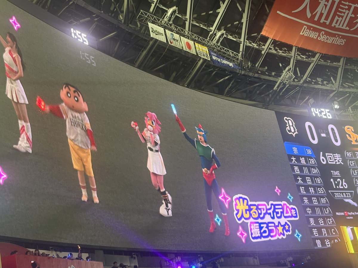 iteushi's tweet photo. ぺぇぺぇドームひさびさおりほー
悔しいけど良い球場大阪と比べるから
しんちゃんのTシャツ貰えたから実質無��� https://t.co/34ZErcZ9Fn