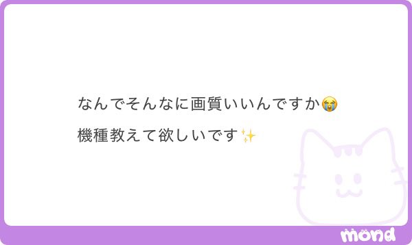 idolms__o2's tweet photo. ありがとうございます🥹🥹
基本的にINGNIが多いんですけど現場の日はDarichやsnidelを着てます🙂‍↕️

iPhone17proMaxです!!

CHANELのチャンス オータンドゥルです😻

 #mond_idolms__o2  #道枝担  #なにわ男子  #ジャニオタ https://t.co/SveInbvEf1