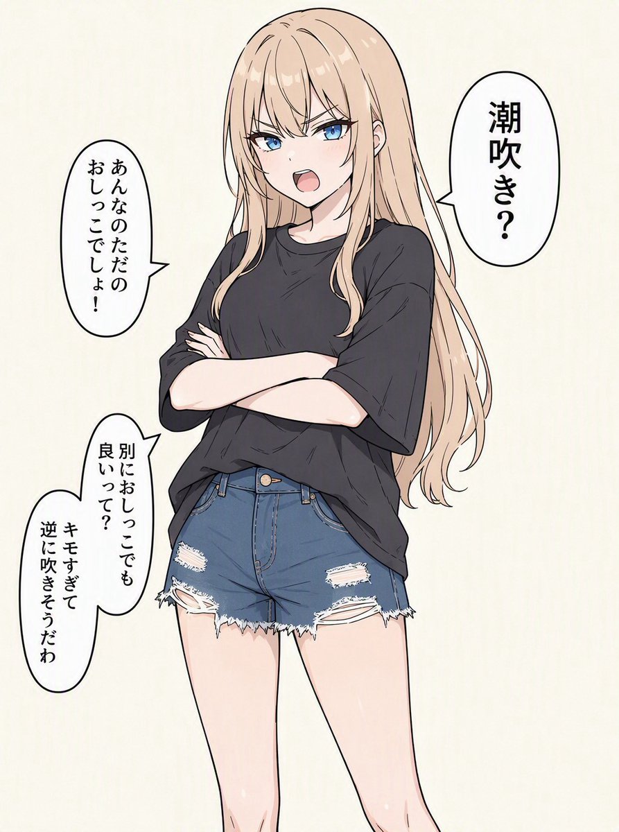 EnPolancoMx's tweet photo. 男が知らない事実
(1/6) https://t.co/Hus2HgujFH