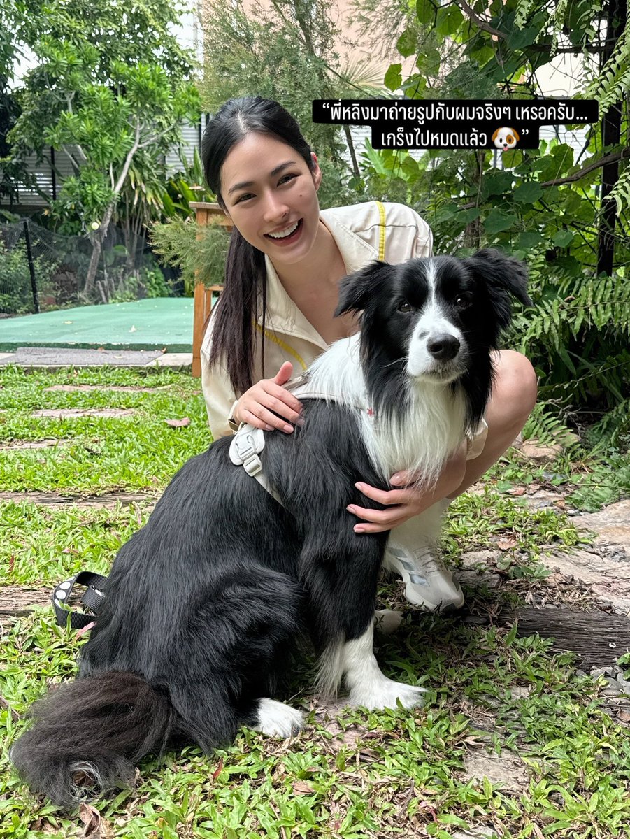 Minebaejuu's tweet photo. น้องดูเป็นหมาที่อยู่กับพี่หลิงละกู๊ดบอยที่สุดละ 5555555555555555555 https://t.co/D5vLfSoV6c