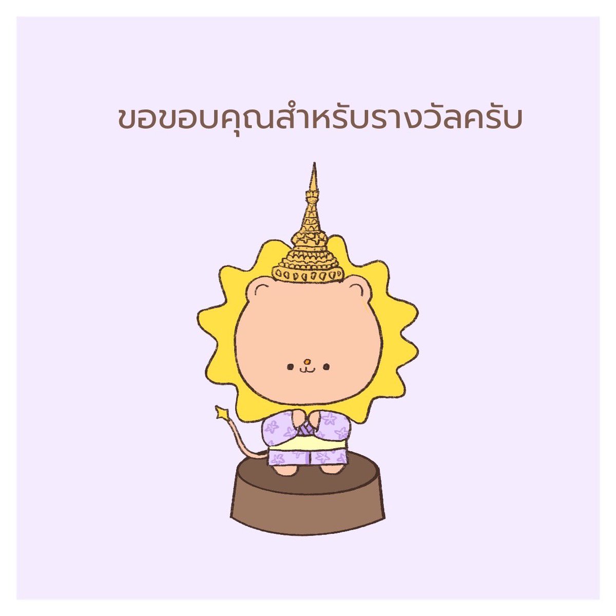 Officialavalon's tweet photo. ขอขอบคุณ สถานเอกอัครราชทูตญี่ปุ่นประจำประเทศไทย และ @NIPPONHAKU สำหรับรางวัลอันทรงเกียรติในปีนี้ครับ

เราขอสัญญาว่าจะยังคงมุ่งมั่นสร้างสรรค์ผลงานอย่างเต็มที่ และเป็นส่วนหนึ่งในการถ่ายทอดความงดงามของโลกแห่งดนตรี 🎸🥁🎹🎤 ตลอดจนส่งเสริมความสัมพันธ์อันดีระหว่างประเทศไทยและญี่ปุ่นให้แน่นแฟ้นยิ่งขึ้นต่อไปในอนาคต 🙇🏻‍♀️✨