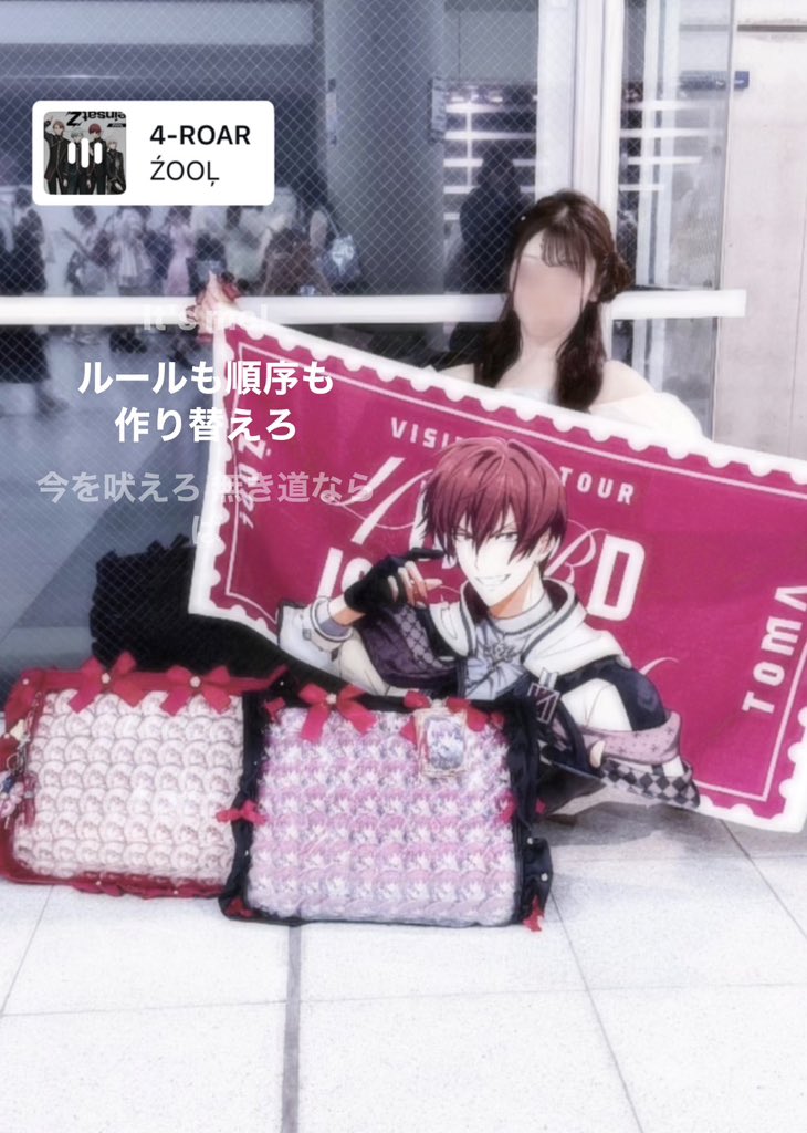_donguri32's tweet photo. アイドリッシュセブン 
VISIBLIVE TOUR "4WARD JOURNEY"
𓂃꙳⋆08.22𓂃꙳⋆

また大好きなトウマくんに会えて幸せでした🐶❤️
銀テ厳しい席だと思ってたけど
まさかのふわふわ飛んできて取れたことに感謝！！！ https://t.co/L57zQbGsB9