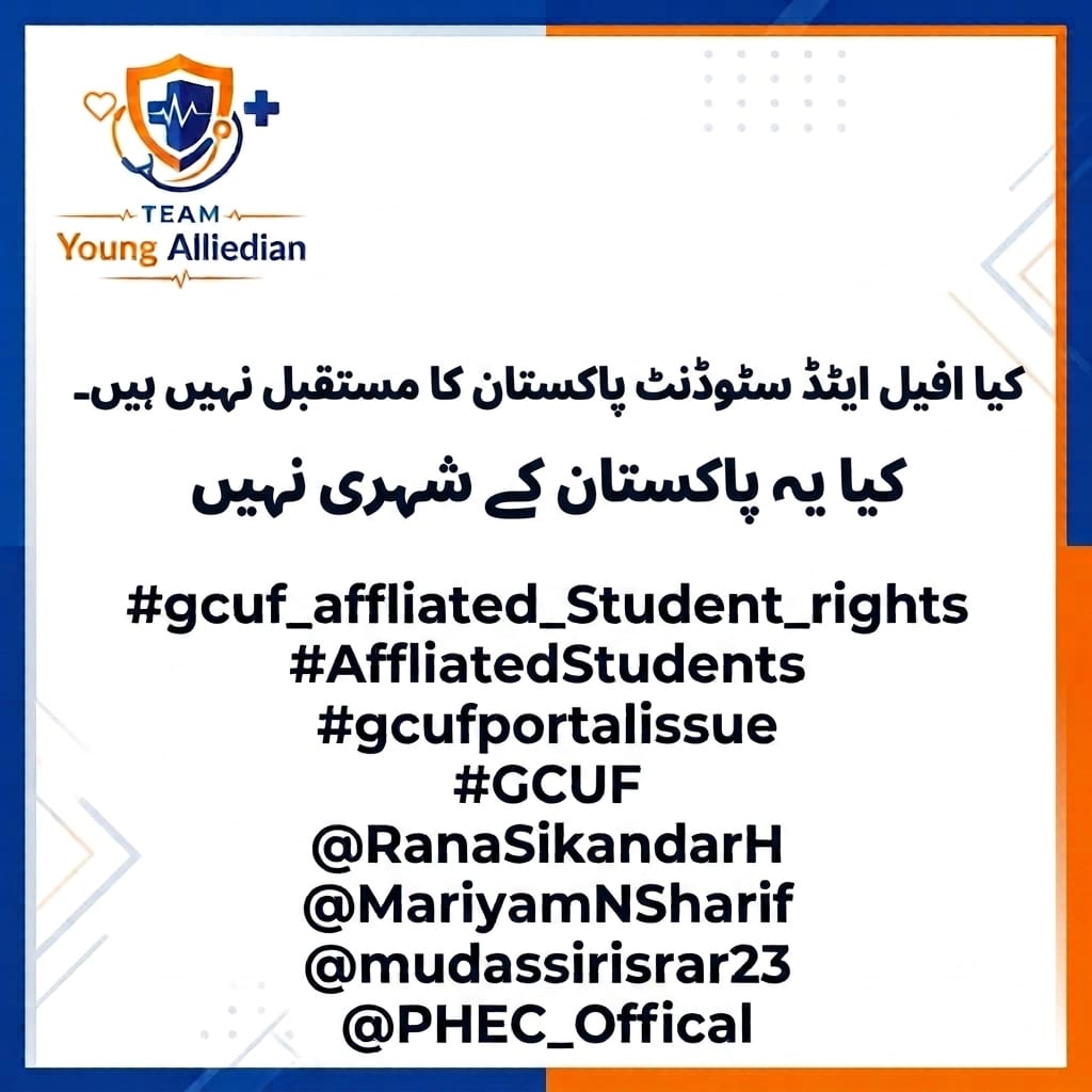 mudassirisrar23's tweet photo. #gcuf_affliated_Student_rights 
#AffliatedStudents  
@RanaSikandarH
@MariyamNSharif 
@mudassirisrar23
@PHEC_Offical https://t.co/E2fNtOkeeU