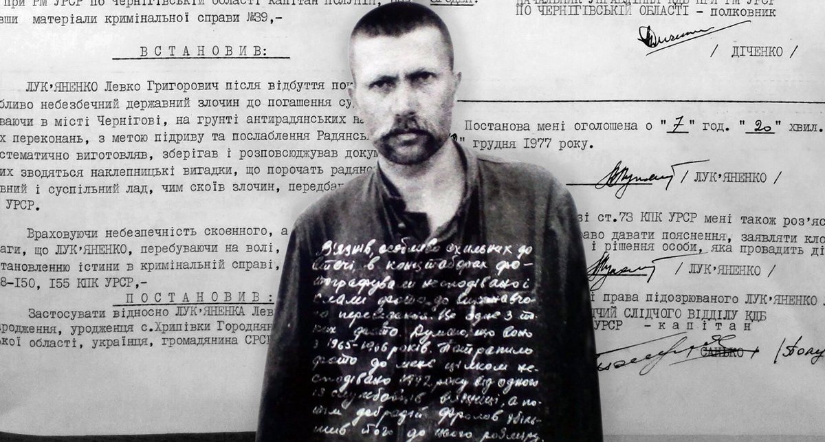 Sayravem's tweet photo. Коли ми говоримо про Незалежність України ми не можемо не згадувати Героя України, Левка Григоровича Лук'яненка.

Він народився 24 серпня 1928 року. Він став автором Акту проголошення незалежності України.

Він був засуджений до розстрілу і провів 72 дні у камері смертників.
1 https://t.co/CM3PCiKzgZ