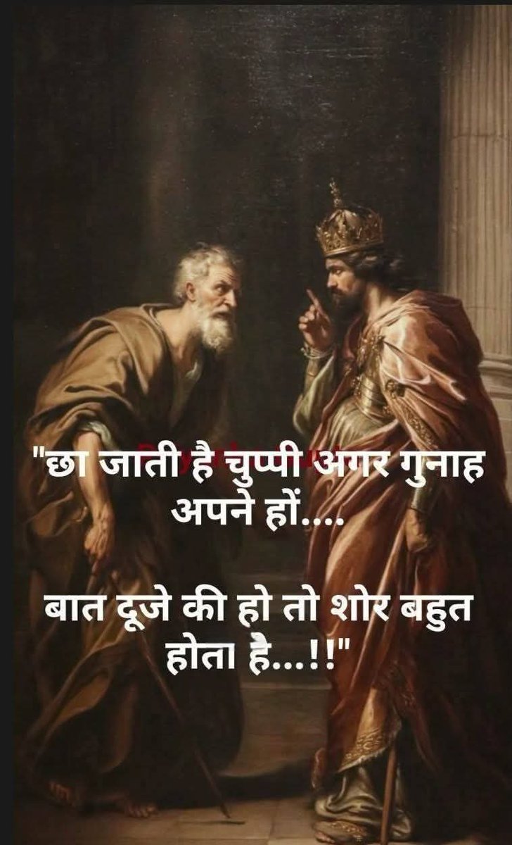 anitaahuja121's tweet photo. #shayri
#factsoflife https://t.co/eZJ7HyjSJ5
