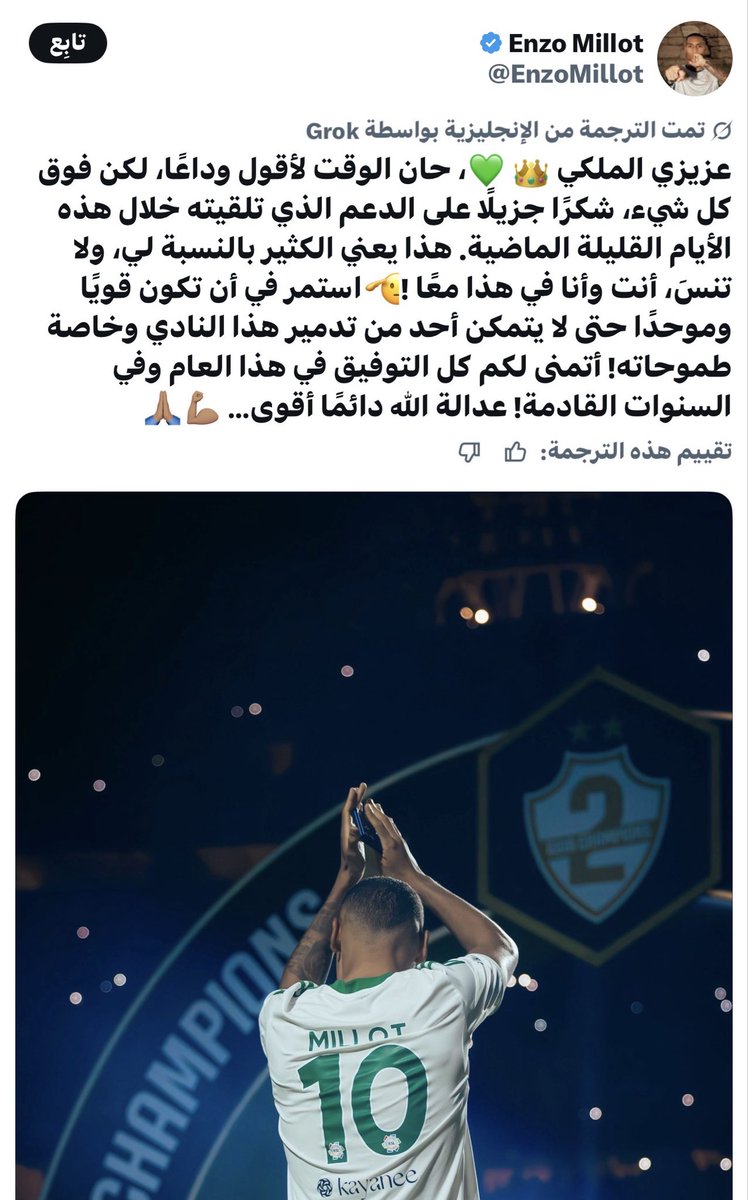RoyaL1300's tweet photo. @PIFSaudi 🧧الـساده صـندوق الاسـتثمارات

هـذا اللاعـب لـخص عبث #روي_بيدرو بالنادي

عـندما تـكون هـناگ صـفقات مـشبوهه ومـثيره 

للـجدل هـذه حُـجه لابـعاده باسـرع وقـت🚨 https://t.co/y1zAOhLl07