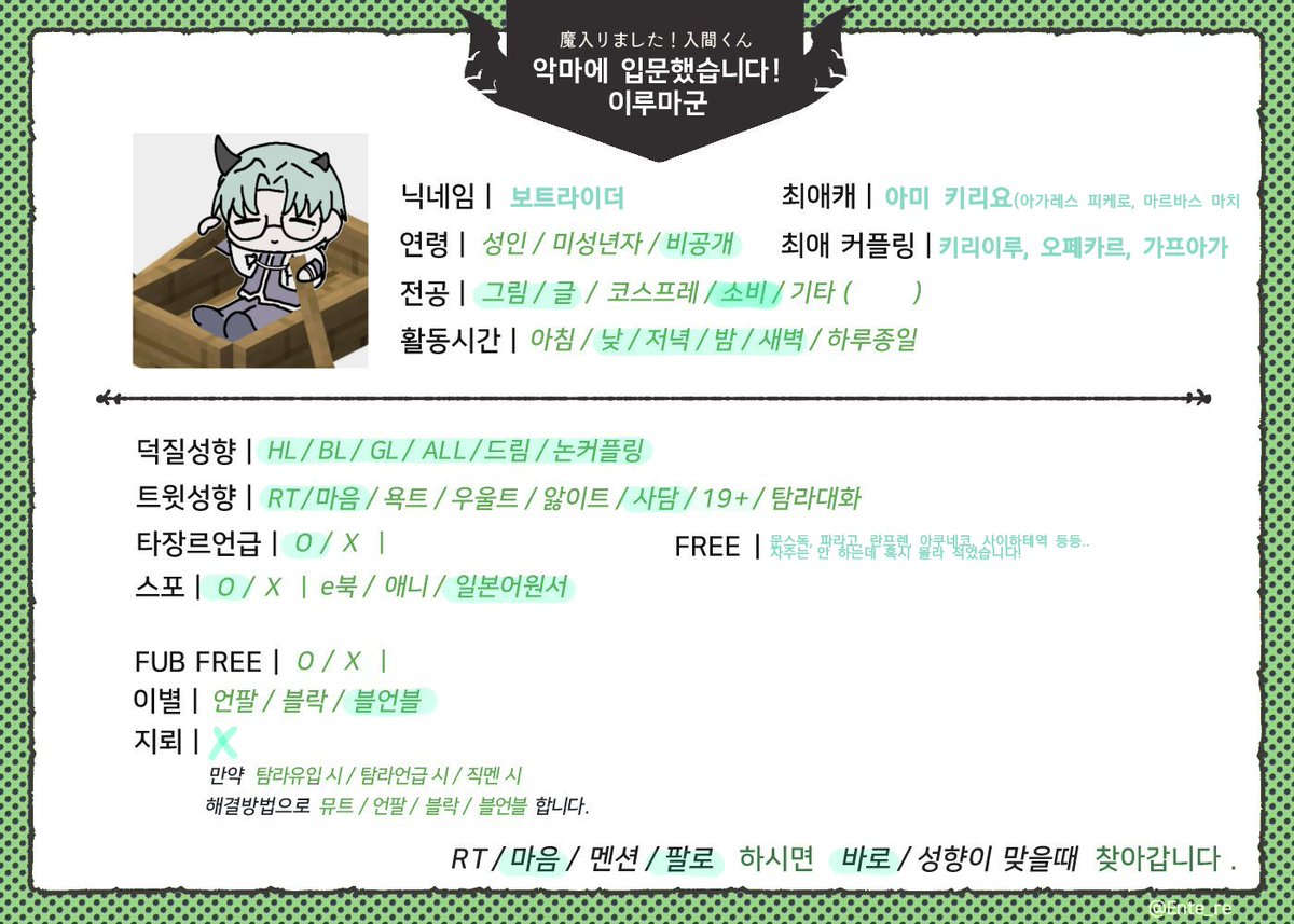 Want_kil_me's tweet photo. #악입문_트친소 ㄹㅈㄷ집식 입니다!! 2짤 같은거 주로 합니다 제발 데려가 주새요ㅠㅠ https://t.co/SaxvevM9X0