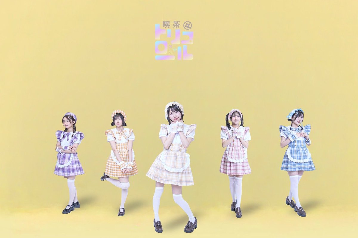 tricolor_cafe's tweet photo. 【ビジュアル第三弾解禁‼️】
喫茶@トリコロール vol.2
10月10日(土)OPEN🫖
#喫茶トリコロール

そして三次先行発売（抽選）の受付は、本日23:59までです！まだの方はお忘れなく！

【出演】
西田有愛
沖田あすか
岩倉あずさ
甲斐千尋
白城もえの

■三次先行発売（抽選）
https://t.co/QbSaIodNZ0 https://t.co/rDr7e1cZnr