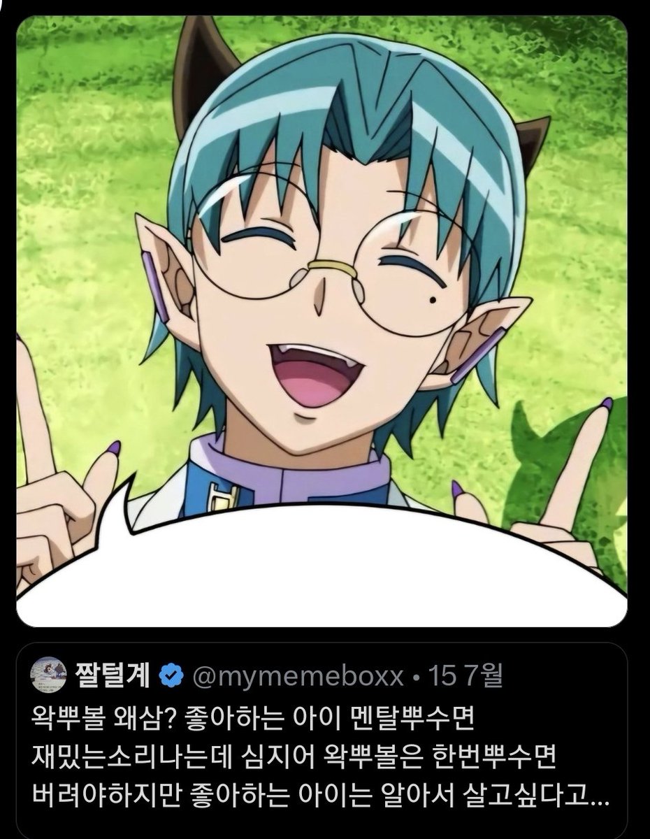 Want_kil_me's tweet photo. #악입문_트친소 ㄹㅈㄷ집식 입니다!! 2짤 같은거 주로 합니다 제발 데려가 주새요ㅠㅠ https://t.co/SaxvevM9X0