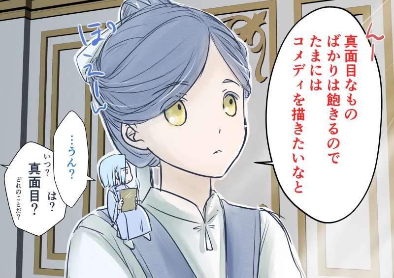 にと (@210_fml) / X