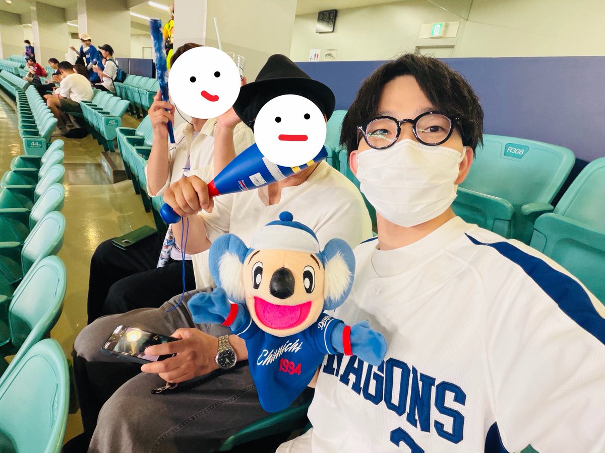 raimumiyake's tweet photo. コンカフェ仲良しご主と現地観戦🫶🫶🫶 https://t.co/OreByZdnyD