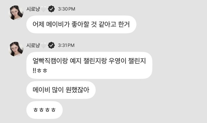 woonyanq's tweet photo. mashiro called wooyoung as wooyoungie like they really are that closeee since they were born in 99 and i'm wondering if there's a mini 99z gc https://t.co/sBLa52CtMq