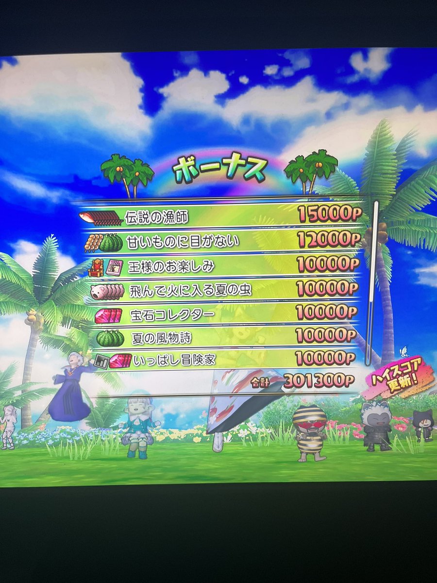 gepnap's tweet photo. 昨夜は約2年ぶりにトラシュカ復活しました。またプレミアムで遊べる日が来て感無量です。前みたいな熱量はないので適当に遊びます。今からまたクワガタ探し行ってきます。 https://t.co/cwFzrr1F16