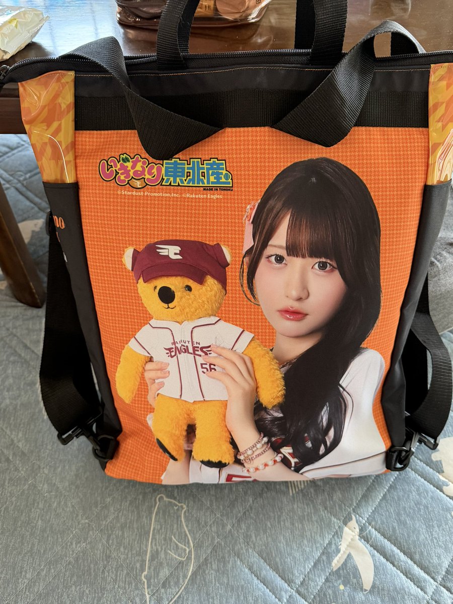 kozakoza5's tweet photo. さて、出発しましょ🚅

#いぎなり東北産
#桜ひなの https://t.co/wf2fx4ClOe