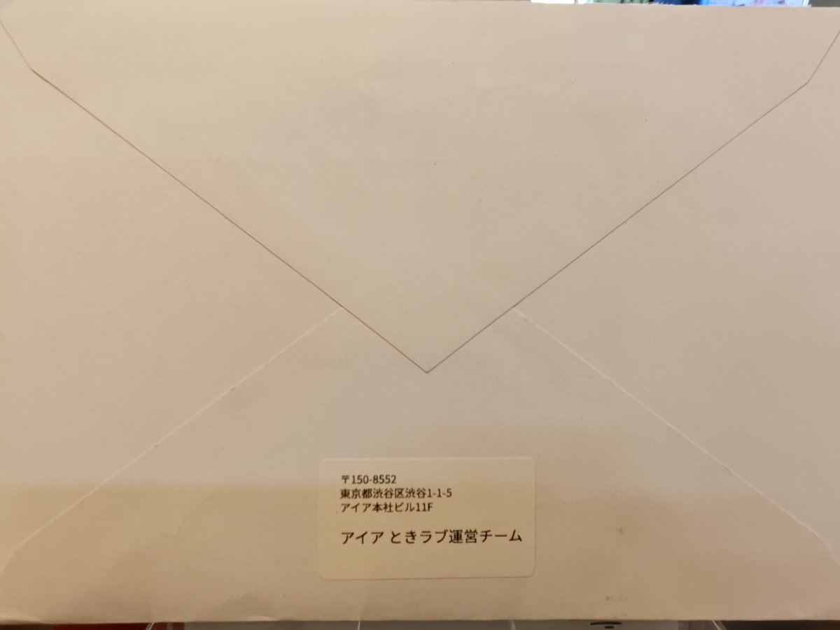 yukisunu's tweet photo. おおさかさかで楽しく遊んで　体力ゼロ…だったけど
当選したチェキが届いて　体力気力復活だ〜💪

グンちゃん　アイアさん　ありがとうございます💕

#グンちゃん 
#チャン・グンソク 
#ときラブ https://t.co/4ni8ORElJ4