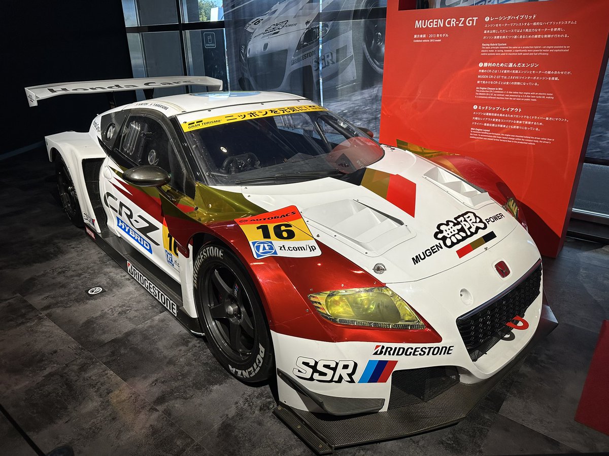 HondaJP_Live's tweet photo. 鈴鹿サーキットの観覧車すぐ近く、Honda RACING Galleryでは企画展「発想の大逆展」を実施🏁

2013年の #SUPERGT GT300クラスチャンピオンのミッドシップにエンジンを搭載したMUGEN CR-Z GTを展示中✨

冷房が効いている館内で涼めます🙋 https://t.co/Ewr31ZkgNc