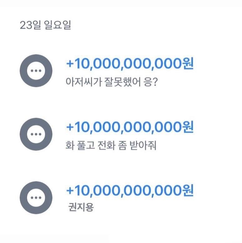thinkingtree413's tweet photo. 이러면 
전화 받는다 
vs 
돈에 휘둘릴 수 없지 안 받는다. https://t.co/d3CUN1kiVn