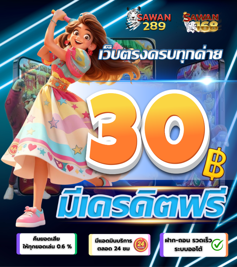 addclipcom's tweet photo. 📲 สมาชิกใหม่ 30 ฿ #เครดิตฟรีสมาชิกใหม่

🎁โค้ด : FMVF3HNYO

ฝาก 15 รับ 100 บาท FREE เท่านั้น !!

สมัครรับเลย😍 https://t.co/0dgL0mVgxp

#เครดิตฟรี30 #ฝาก15รับ100 #โคโดโมะ789 #ฝาก10รับ100 #เครดิตฟรีกรอกโค้ด https://t.co/bb9B4MfkgU