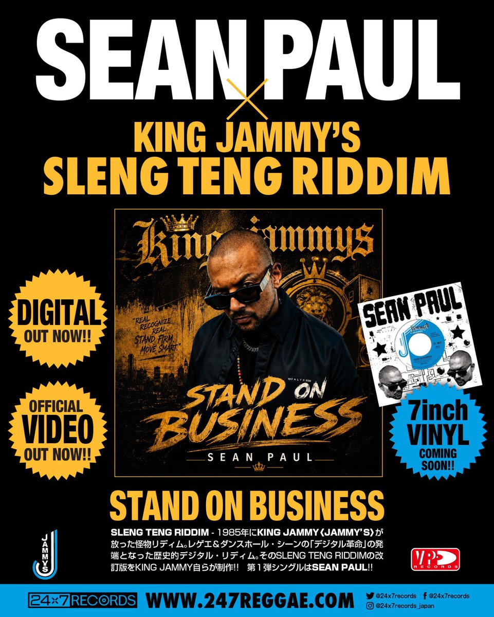 24x7records's tweet photo. SEAN PAUL x KING JAMMY x SLENG TENG RIDDIM = 「Stand On Business」配信開始中 & OFFICIAL VIDEO公開中 & 7inch準備中!!
作品案内・試聴他 → https://t.co/6uohXOFglF
@duttypaul @VPRecords
#SEANPAUL #KINGJAMMY #SLENGTENG #StandOnBusiness #VPRECORDS 🔥 https://t.co/ch946Smj66