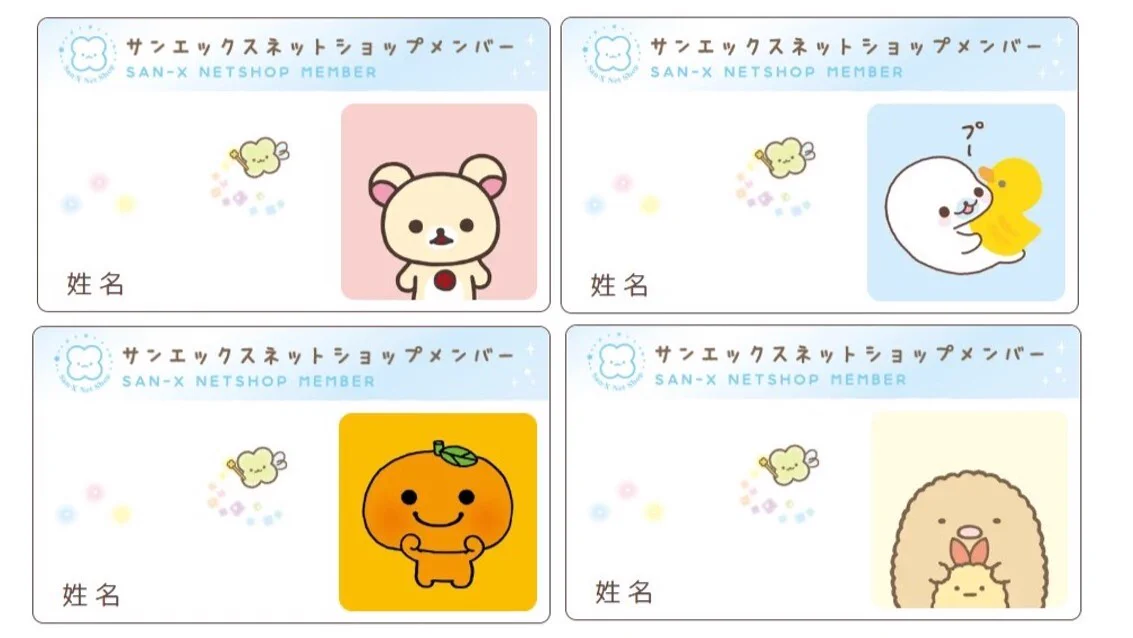 SANさん専用ページ サンエックス【公式】 on X: 