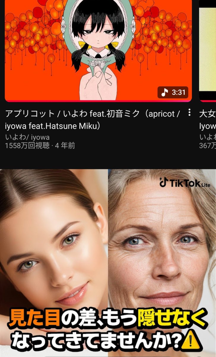 tadanogareki's tweet photo. YouTubeくんさぁ… https://t.co/1jfgMjC0YU
