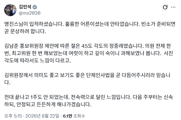 oseungheon74297's tweet photo. 공백포함 총 278자

추모 55자
변명 155자
칭찬바람 68자 https://t.co/asnkP4j0JE