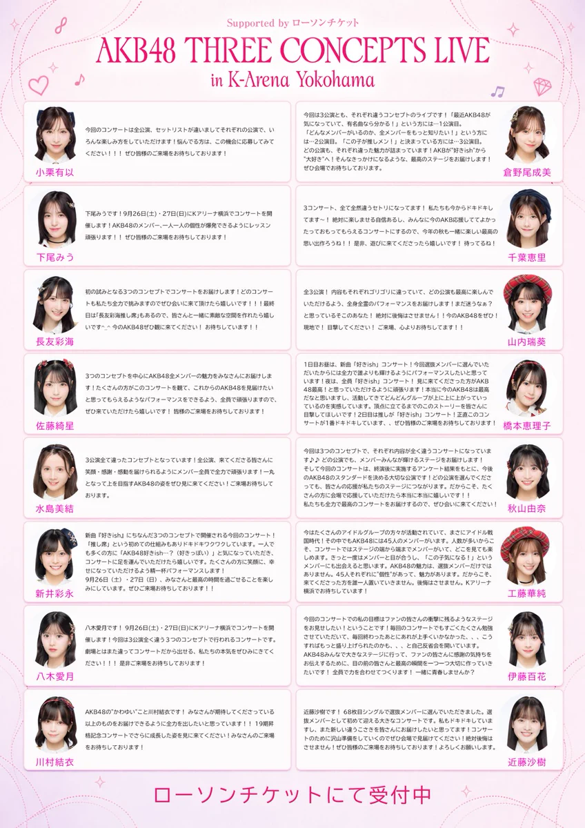 り*う様 AKB48 太田有紀 直筆サイン入り チェキ 太田有紀 on X: