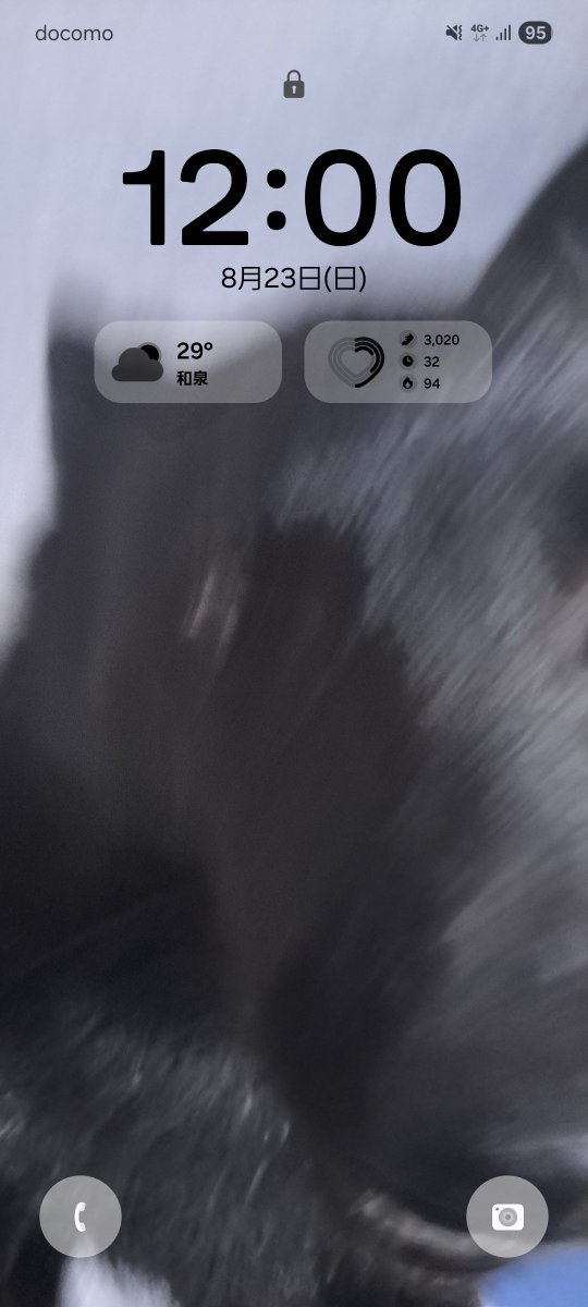 Urichan_ENFP's tweet photo. 今のロック画面を見てほしい✨ https://t.co/GJI3Zr9pVm