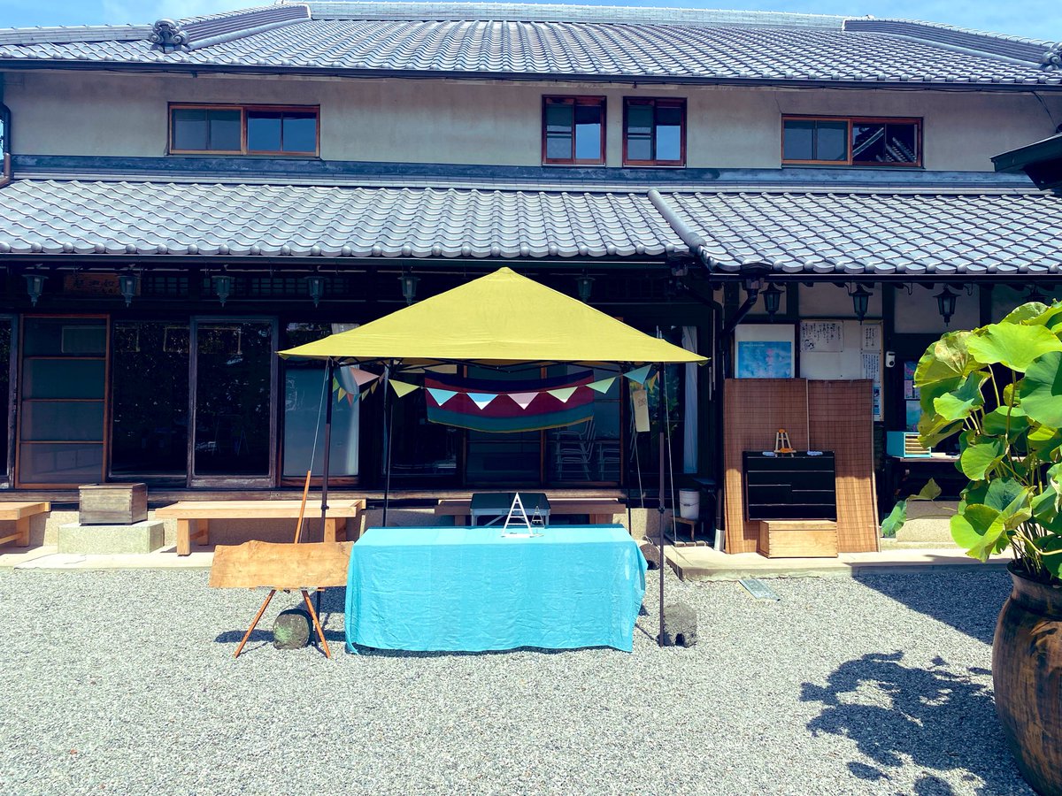 hiidep's tweet photo. 本日ひでぴ〜屋台出店です！

場所:赤穂市/普門寺
地蔵盆会法要13:30〜
書道部×緑ちゃんパフォーマンス15:00〜
お楽しみ会の縁日15:30〜

ひでぴ〜屋台卒業生のなぎちゃんと一緒にお店をやります◎なぎちゃんオリジナルキーホルダーの販売、ひでぴ〜屋台は子ども射的とWSやります🎈

お楽しみに〜✨ https://t.co/QAhwYRXkAj