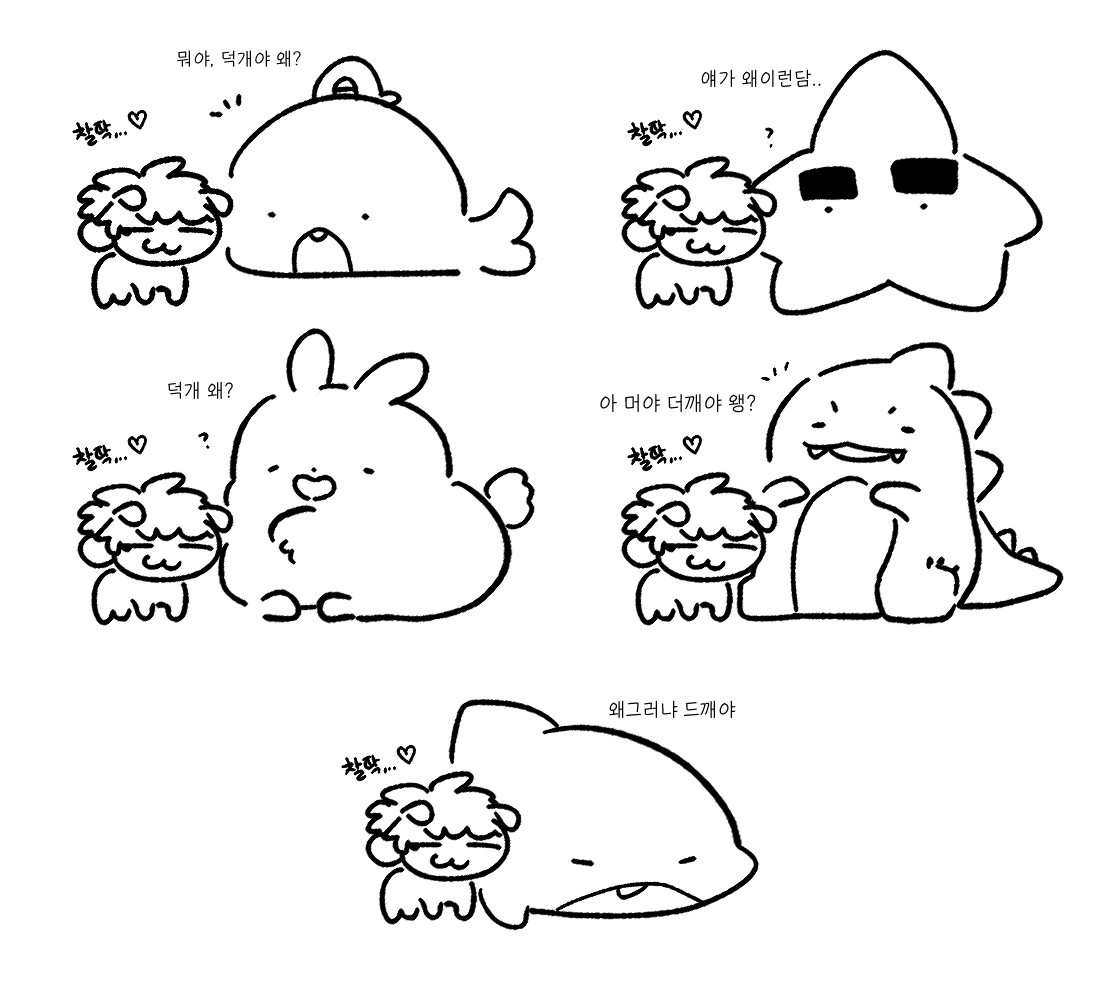 ZTTVlv's tweet photo. 막내가 형누나들을 아랑함 https://t.co/Qyc6gu3w9t