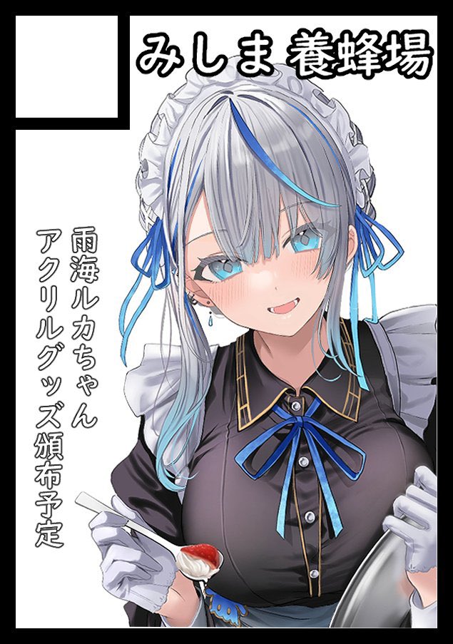 mishimahachi's tweet photo. C109申し込み完了しました( •̀ᴗ•́ )ルカちゃんっ！！ https://t.co/ifDonLtf0o