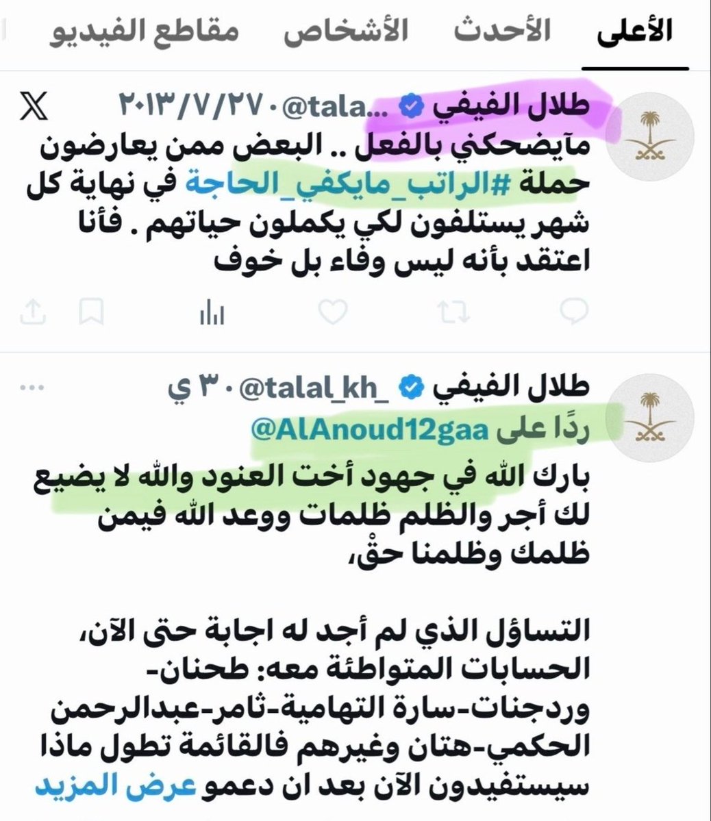 Ali19168228's tweet photo. @talal_kh_ @Kssaudicitizen @AlAnoud12gaa كيف حالك https://t.co/MomVZiWBoS