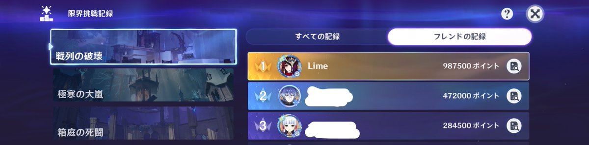 Lime09763239's tweet photo. (〃´o｀)ﾌｩ…何とかマスター行けたぜ‼️ https://t.co/u2rMtHZsGU