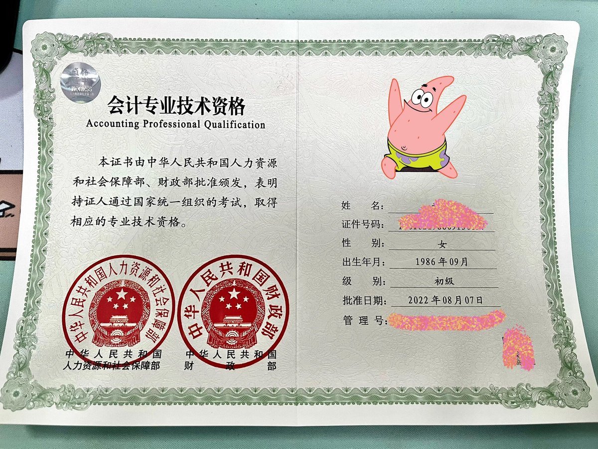MaysiriMay's tweet photo. Got my final exam results! Passed with flying colors on my core accounting certification—so relieved and stoked to keep moving forward in my career! https://t.co/PGZnf3J68g