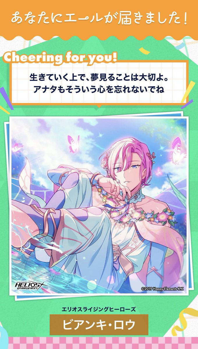 asuka_ruby's tweet photo. えりおすくんマジでわからん　おネエなのか　おネエなのか？？？ https://t.co/7350COB6Hk