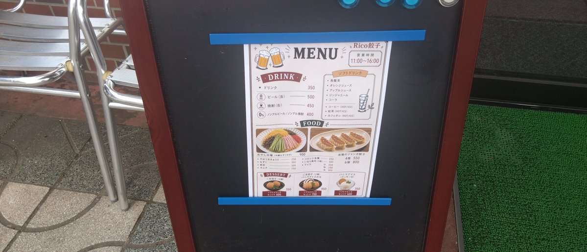 8000_tob's tweet photo. #関東鉄道
#竜ヶ崎線
#竜鉄コロッケフリーきっぷ
Ryu'sKitchen+でコロッケが食べたかったのでチーズカレーコロッケを頂きました！！ https://t.co/KkfSiYrqi2