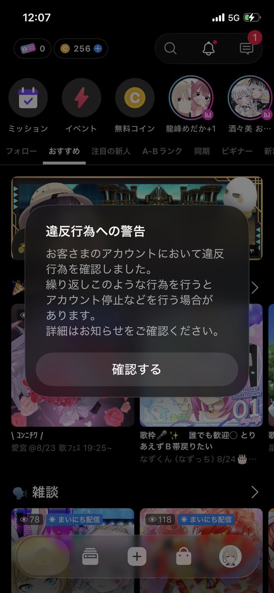 kirabosi__kira's tweet photo. 負けられない戦いがここにあるw https://t.co/jMi9b3Mpke