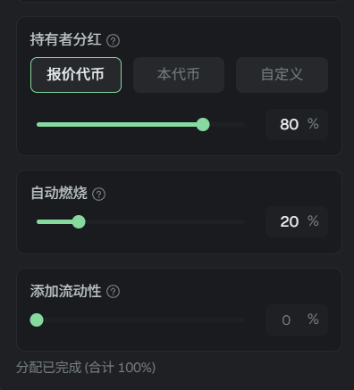narr4tive's tweet photo. 这应该是属于比特币最性感的故事，比特币+猫+社区团结  #WeAreAllHodlonaut

#WeAreAllHodlonaut 是比特币社区在 2019 年发起的一个声援运动和标签，CZ也参与了这项运动。

Hodlonaut（真名 Magnus Granath）是一位挪威比特币爱好者，Twitter 上用一个戴着宇航员头盔的猫咪头像（Space Cat），以幽默、坚持 HODL 的风格闻名。他也是早期 Lightning Network “火炬传递”实验的发起者之一。
2019 年 3 月，他在推特上公开称 Craig Wright（长期自称是中本聪、BSV 相关人物）是“骗子”“诈骗犯”（fraud / scammer）。
Craig Wright 随后发出法律威胁，要求他删除推文、公开道歉，并承认自己是中本聪，还悬赏 5000 美元寻找 Hodlonaut 的真实身份。

比特币社区迅速团结起来支持他，大家纷纷：把头像换成 Hodlonaut 的太空猫
使用 #WeAreAllHodlonaut（我们都是 Hodlonaut）
发起众筹帮他支付律师费用

意思是：“攻击他一个人，就是在攻击我们所有坚持真相、反对虚假中本聪的人。”
表达的是对言论自由、对“谁是真正中本聪”共识的捍卫，以及对用法律手段压制批评的反感。后来挪威法院判决 Hodlonaut 胜诉（认为他有充分依据称 Craig Wright 在证明自己是中本聪时撒谎），这个标签也成为比特币社区团结和“反 Faketoshi”文化的一个经典象征。比特币社区迅速团结起来支持他，大家纷纷：把头像换成 Hodlonaut 的太空猫
使用 #WeAreAllHodlonaut（我们都是 Hodlonaut）
发起众筹帮他支付律师费用

现在我们社区越来越少了，这个故事的含义不同与任何时期，我们应该让这个故事发出不一样的光。

和CZ相关，所以这个币有一定比例的烧毁，其它部分分红BTC给持有者。