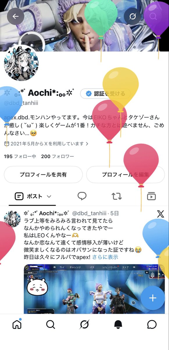 dbd_tanhiii's tweet photo. おめでとう、私また老いちまったぜ🥹✨ https://t.co/TxxVQXJ8ZY