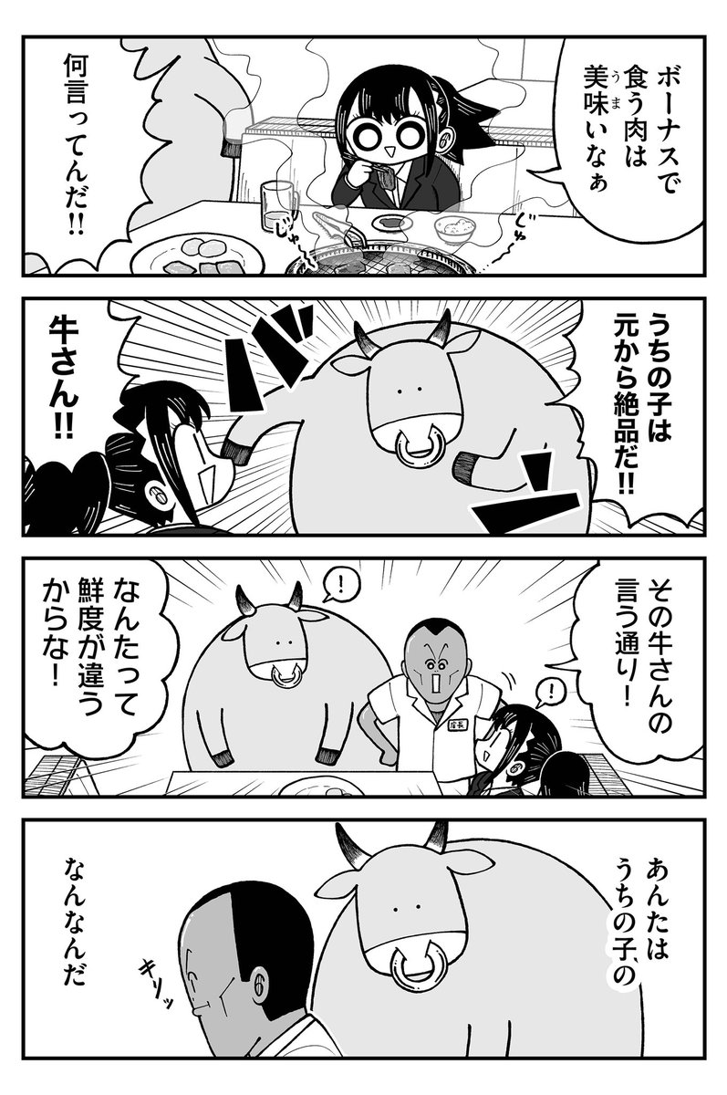 kyata_ti666's tweet photo. 焼肉 https://t.co/irN60gblgw