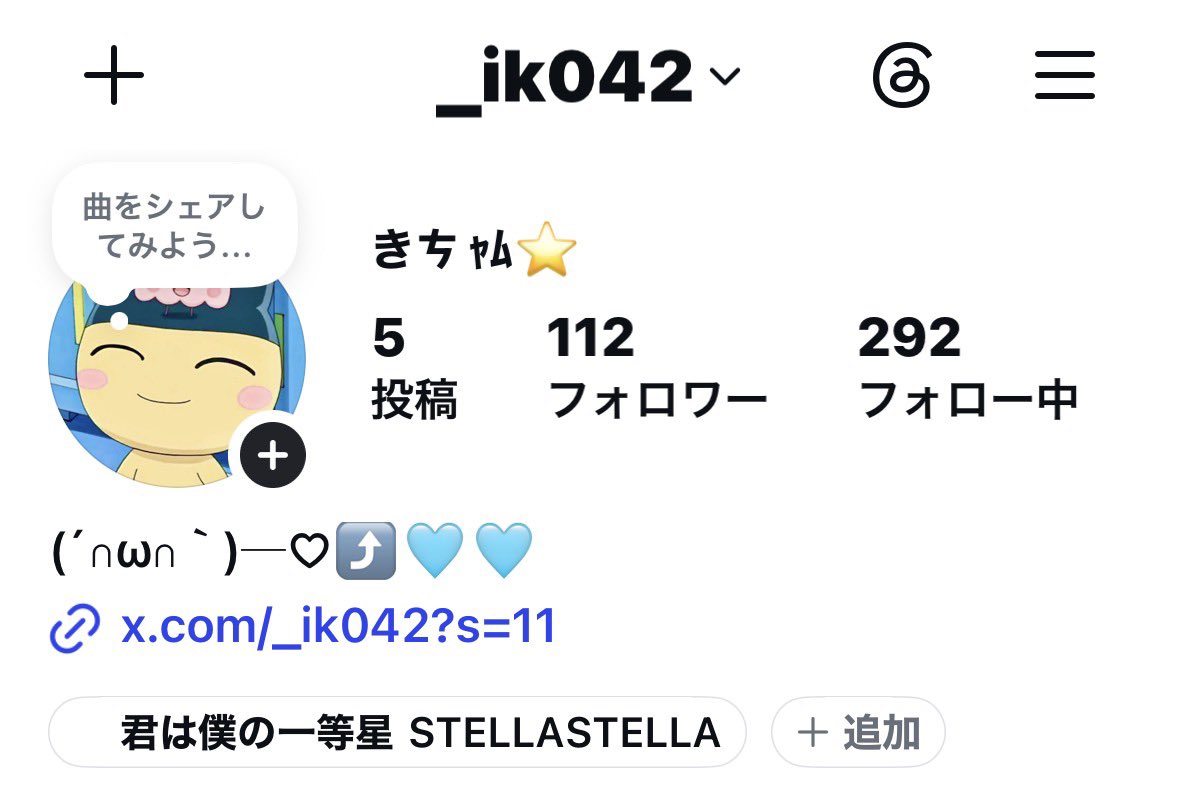 _ik042's tweet photo. インスタ繋がれる方いたら反応ください⊂( i ꒳ i )⊃♡ https://t.co/DzVoPd9EAP